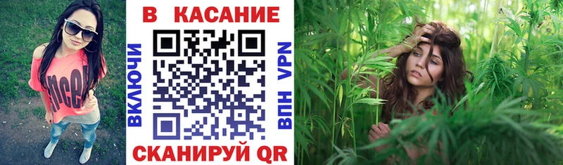 Купить наркотики Бобров Бошки Шишки Мефедрон ГЕРОИН ГАШИШ