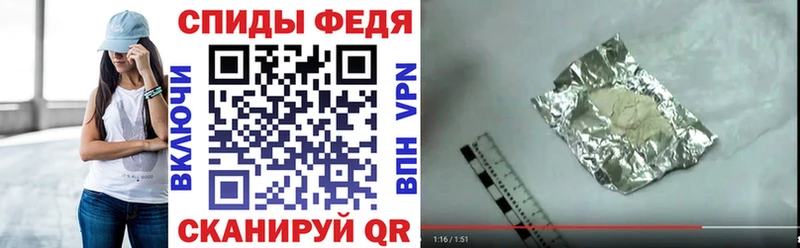 АМФ 97% закладки Бобров