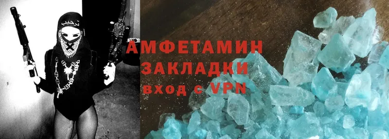 МЕГА зеркало  Бобров  Amphetamine VHQ  где найти  