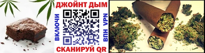 Печенье с ТГК марихуана  где найти   Бобров 