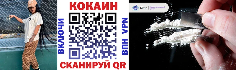 COCAIN Эквадор  Бобров 