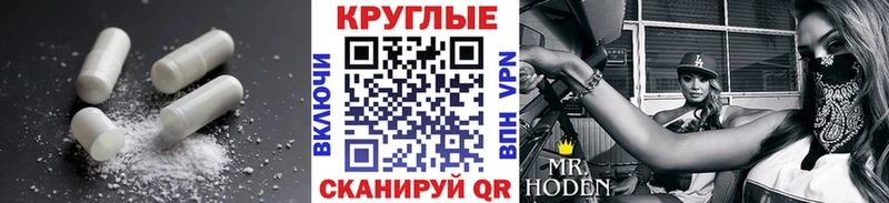 закладки Бобров Ecstasy ешки
