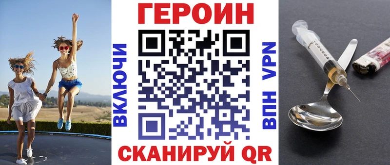 ссылка на мегу tor  Бобров  ГЕРОИН гречка 