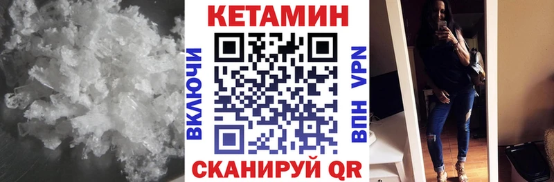 цены   Бобров  КЕТАМИН ketamine 