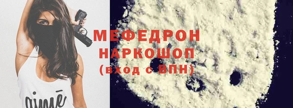прущие крисы Армянск