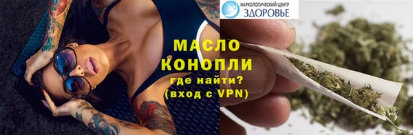 кристаллы Арсеньев