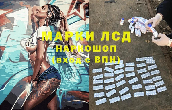 кристаллы Арсеньев