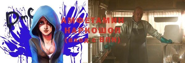 прущие крисы Армянск