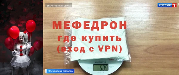 COCAINE Бердск