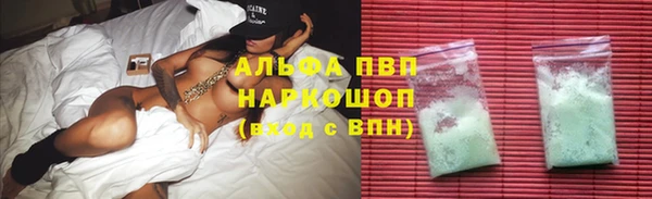 прущие крисы Армянск