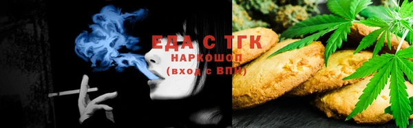каннабис Аркадак