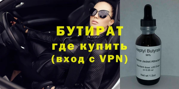 прущие крисы Армянск