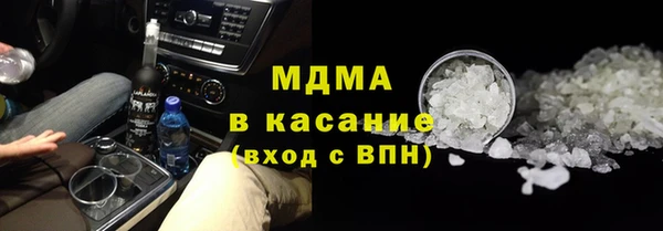 кристаллы Арсеньев
