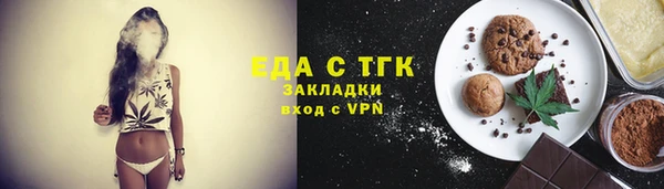 прущие крисы Армянск