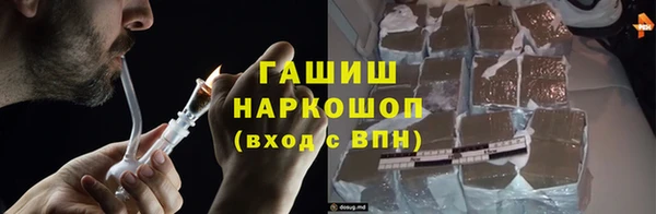 кристаллы Арсеньев
