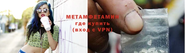 COCAINE Бердск