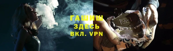 кристаллы Арсеньев
