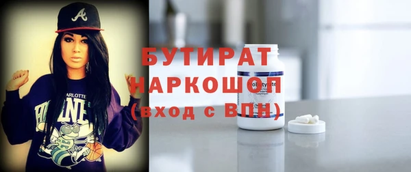 прущие крисы Армянск