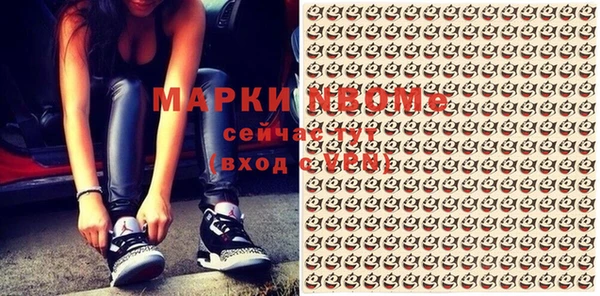 прущие крисы Армянск