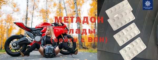 прущие крисы Армянск