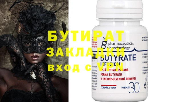 кристаллы Арсеньев