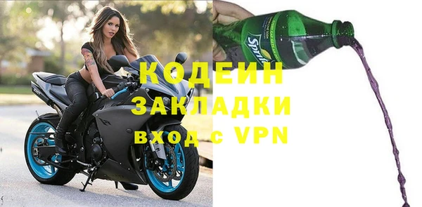 кристаллы Арсеньев