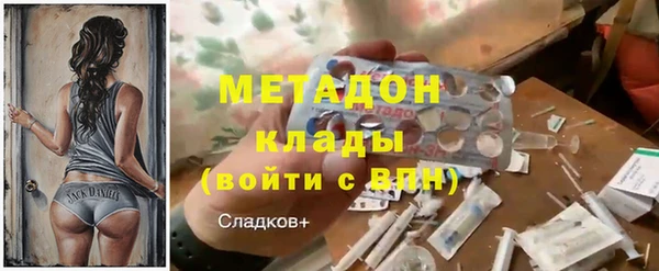 метадон Вязники