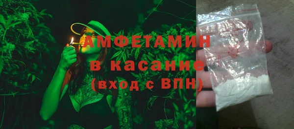 spice Ачинск