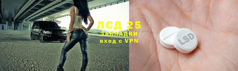 mega сайт  Бобров  Лсд 25 экстази ecstasy 