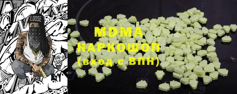 МДМА VHQ  Бобров 