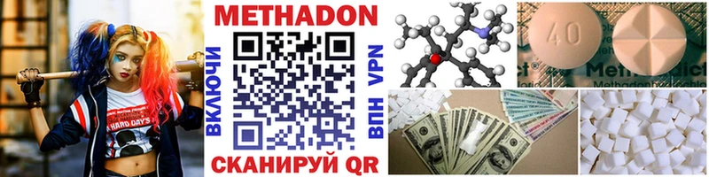 МЕТАДОН мёд Бобров