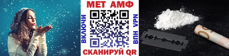 Метамфетамин мет  Бобров 
