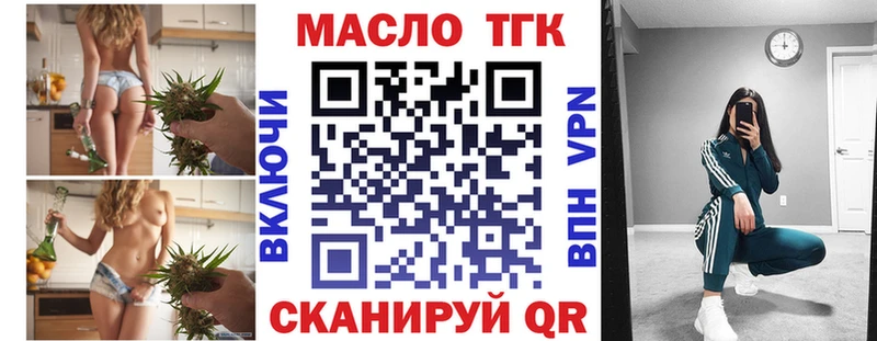 ТГК концентрат  Бобров 