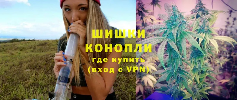 закладка  Бобров  Бошки марихуана Ganja 